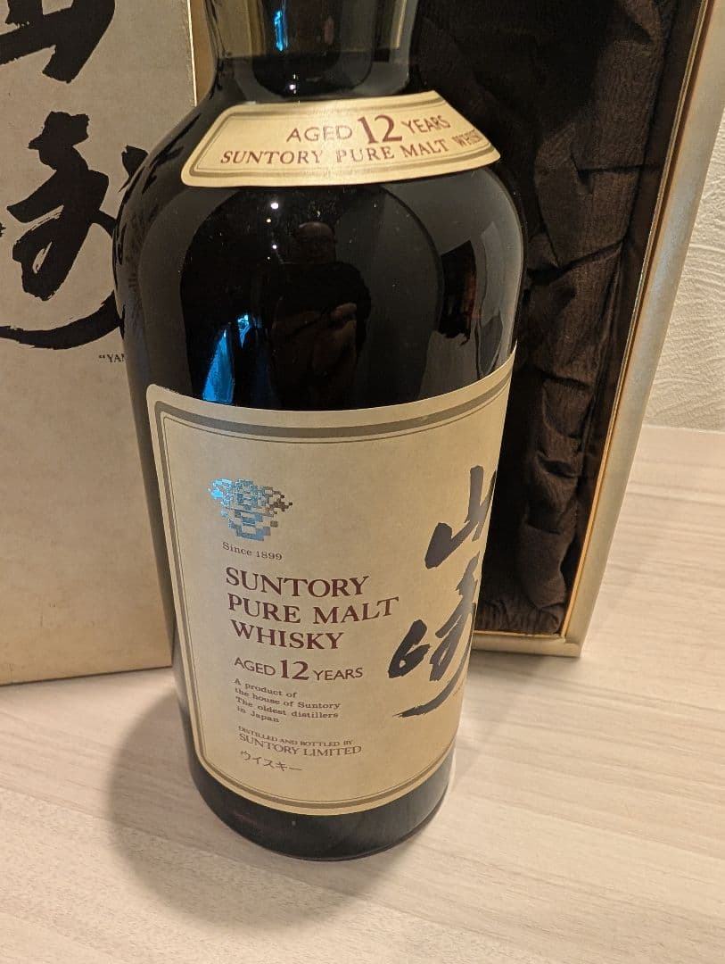 Suntory 山崎 12年 ピュアモルトウイスキー750ml 旧ラベル