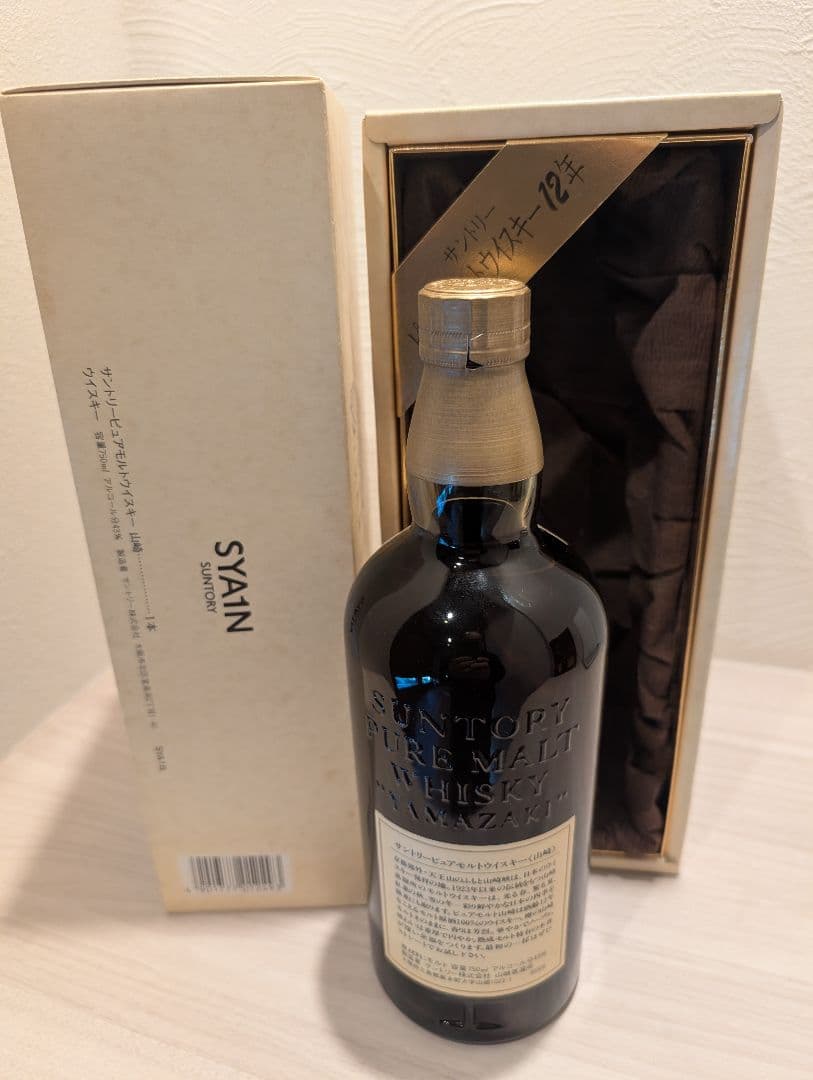 Suntory 山崎 12年 ピュアモルトウイスキー750ml 旧ラベル