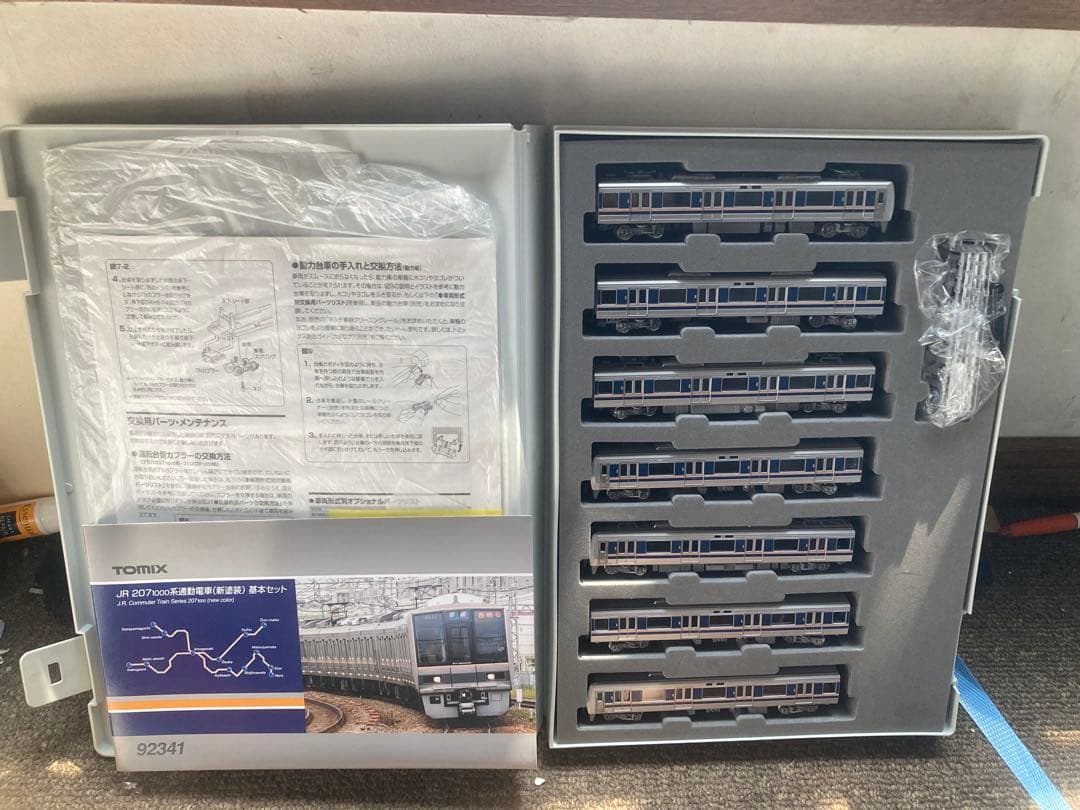 TOMIX207系 新塗装7両セット
