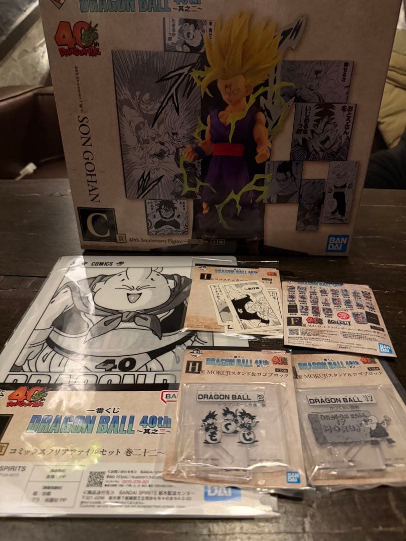 ドラゴンボール 40th Anniversary