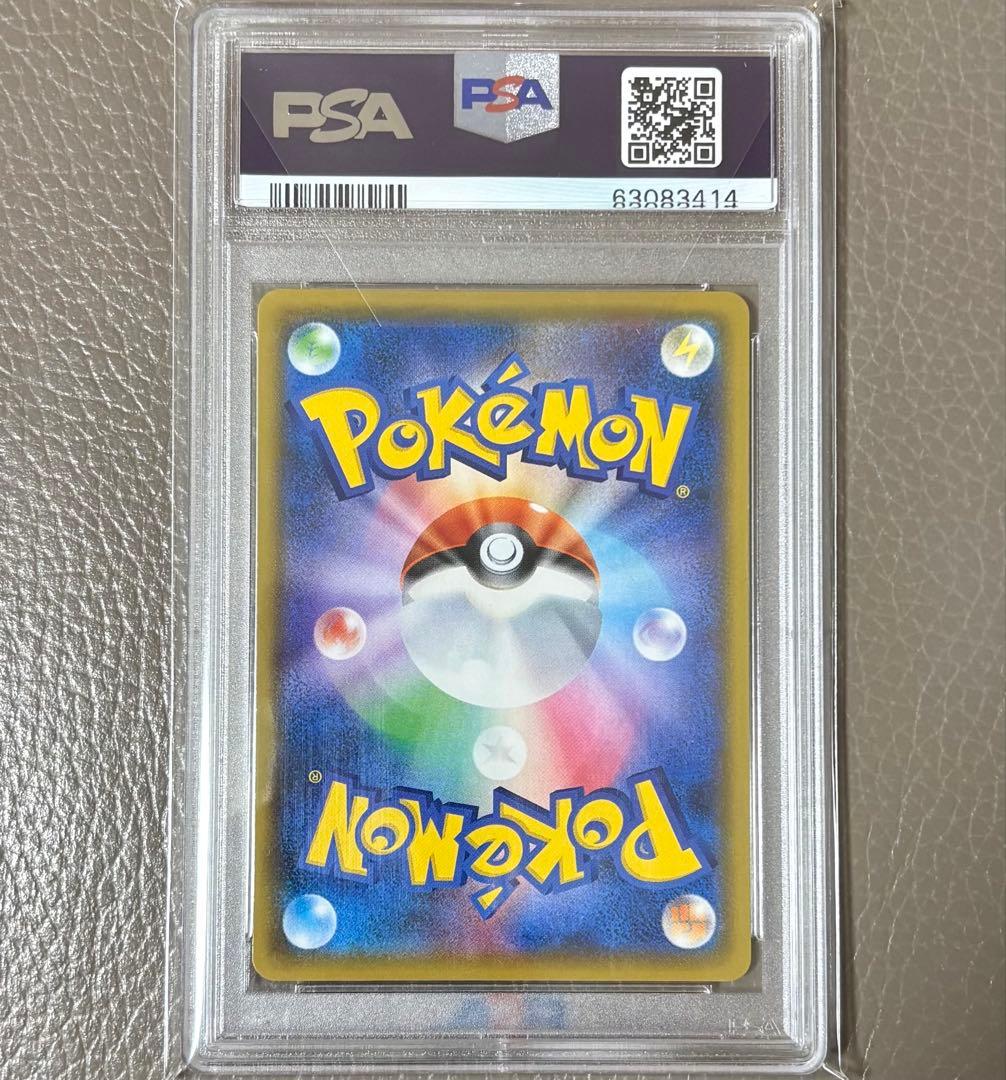 【PSA10】バンギラス V SR SA ポケカ 一撃マスター ポケモンカード