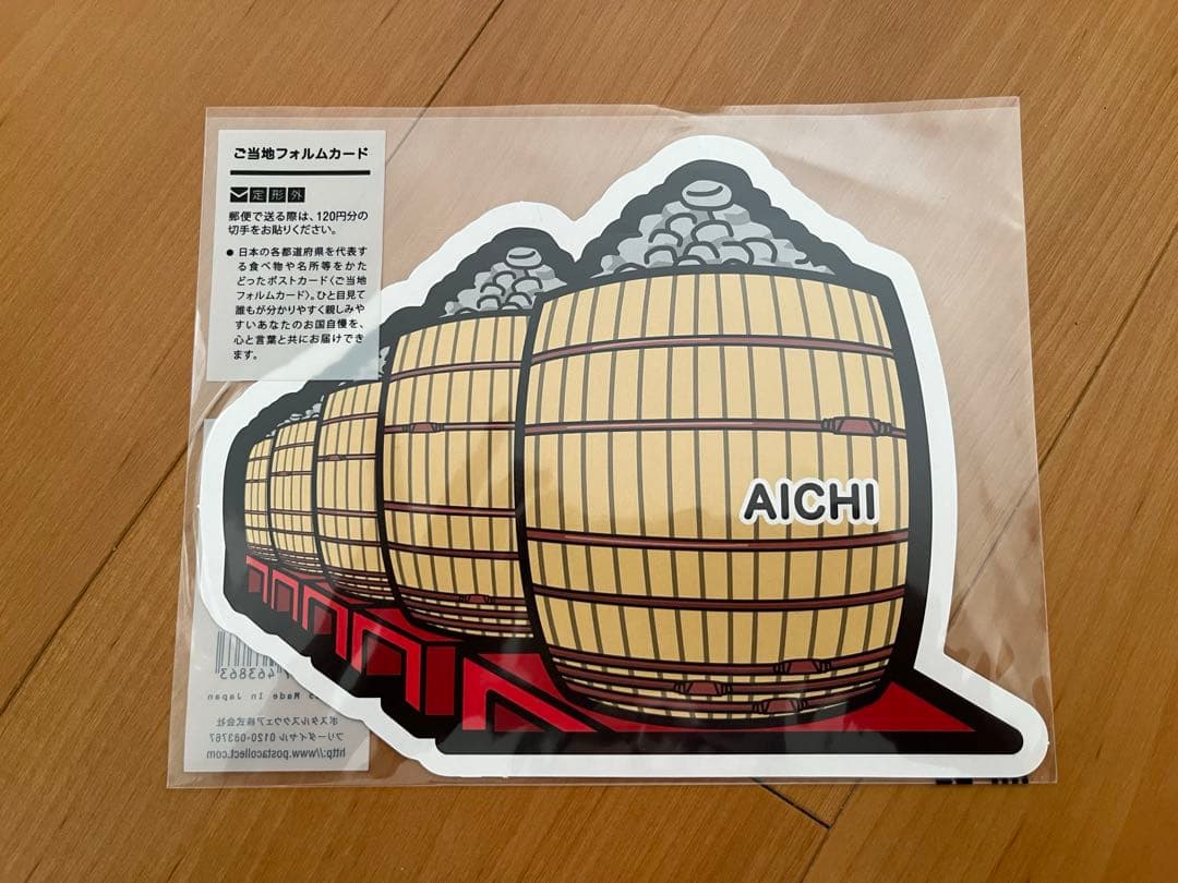 ご当地フォルムカードセット　ミニカードおまけつき