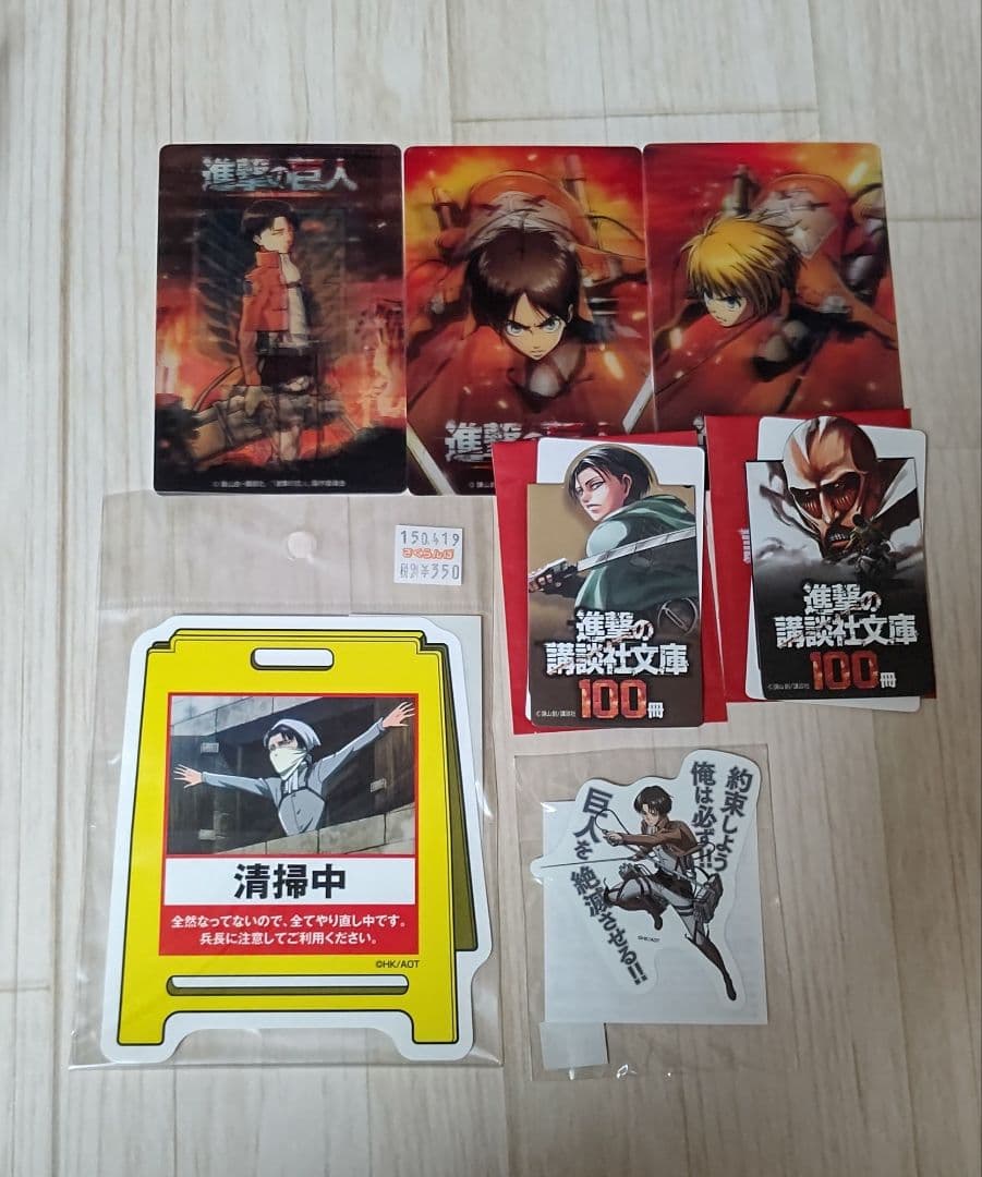 進撃の巨人 グッズ リヴァイ多め まとめ売り
