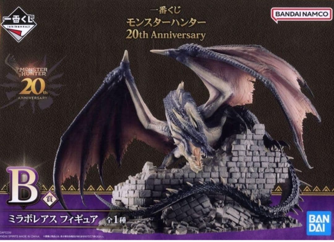 モンスターハンター　フィギュア