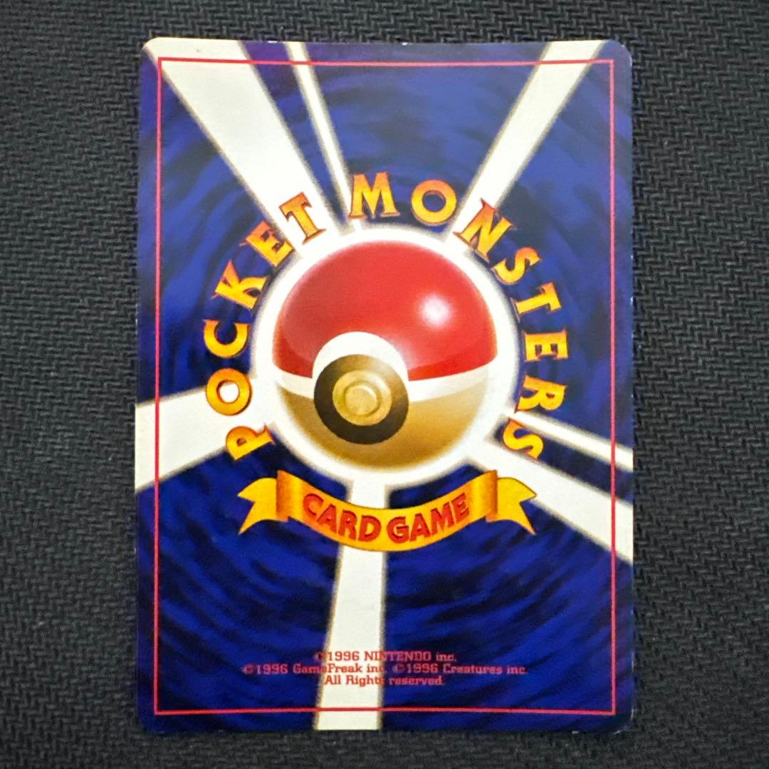 ミュウツー ★ 第1弾拡張パック