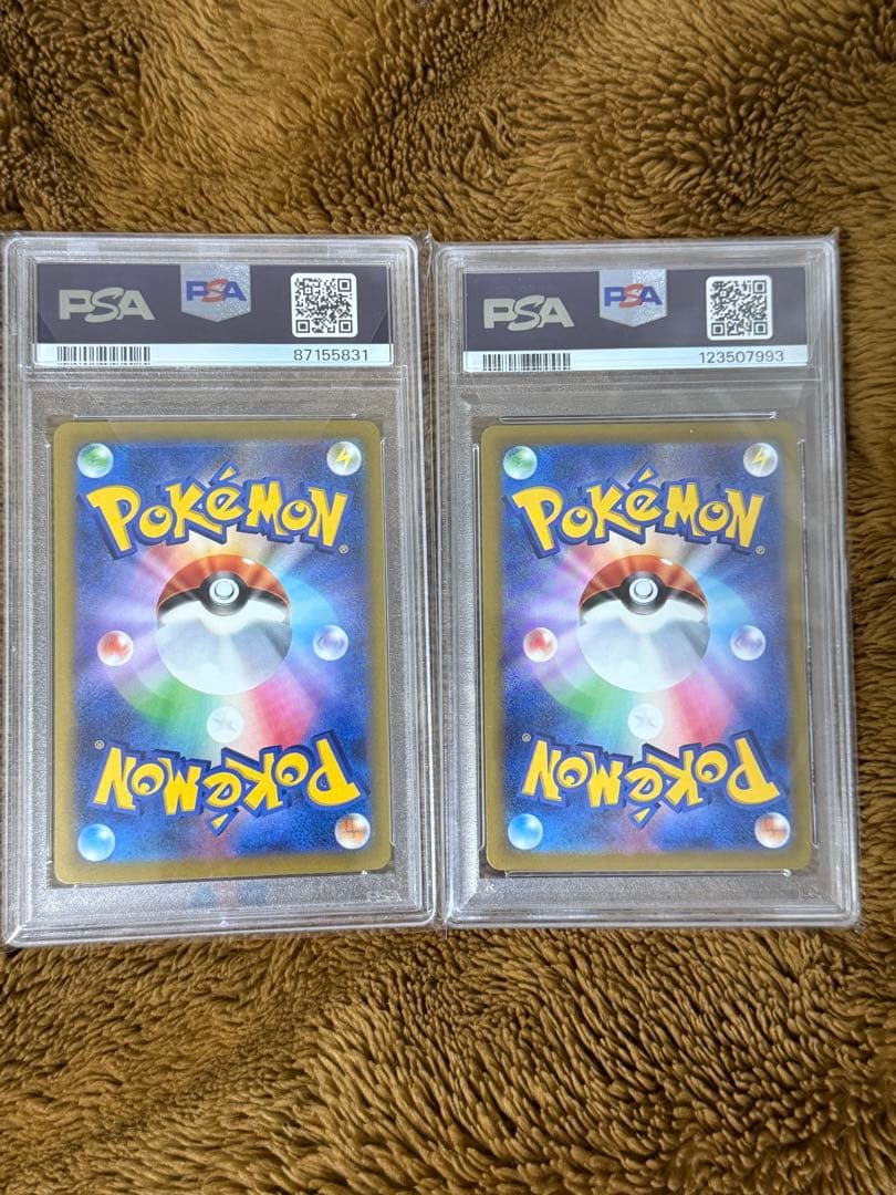 ピカチュウex WCS23 ＆ おいわいファンファーレ2022PSA10のセット