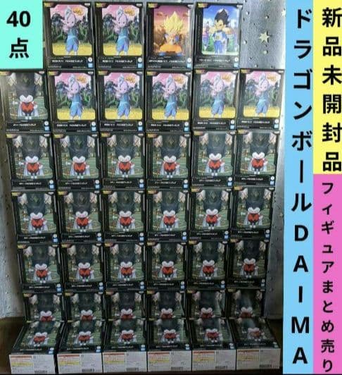 【40点】ドラゴンボールDAIMA★新品未開封★孫悟空★ベジータ★界王神★ゴマー