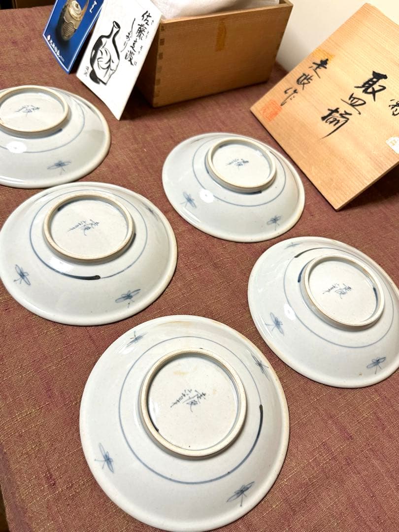 佐藤走波 五代 六十三歳作 取皿揃 「野菊」