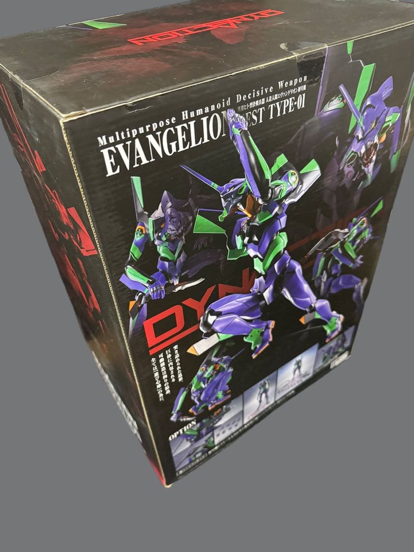 未開封DYNACTION 汎用ヒト型決戦兵器 人造人間エヴァンゲリオン初号機