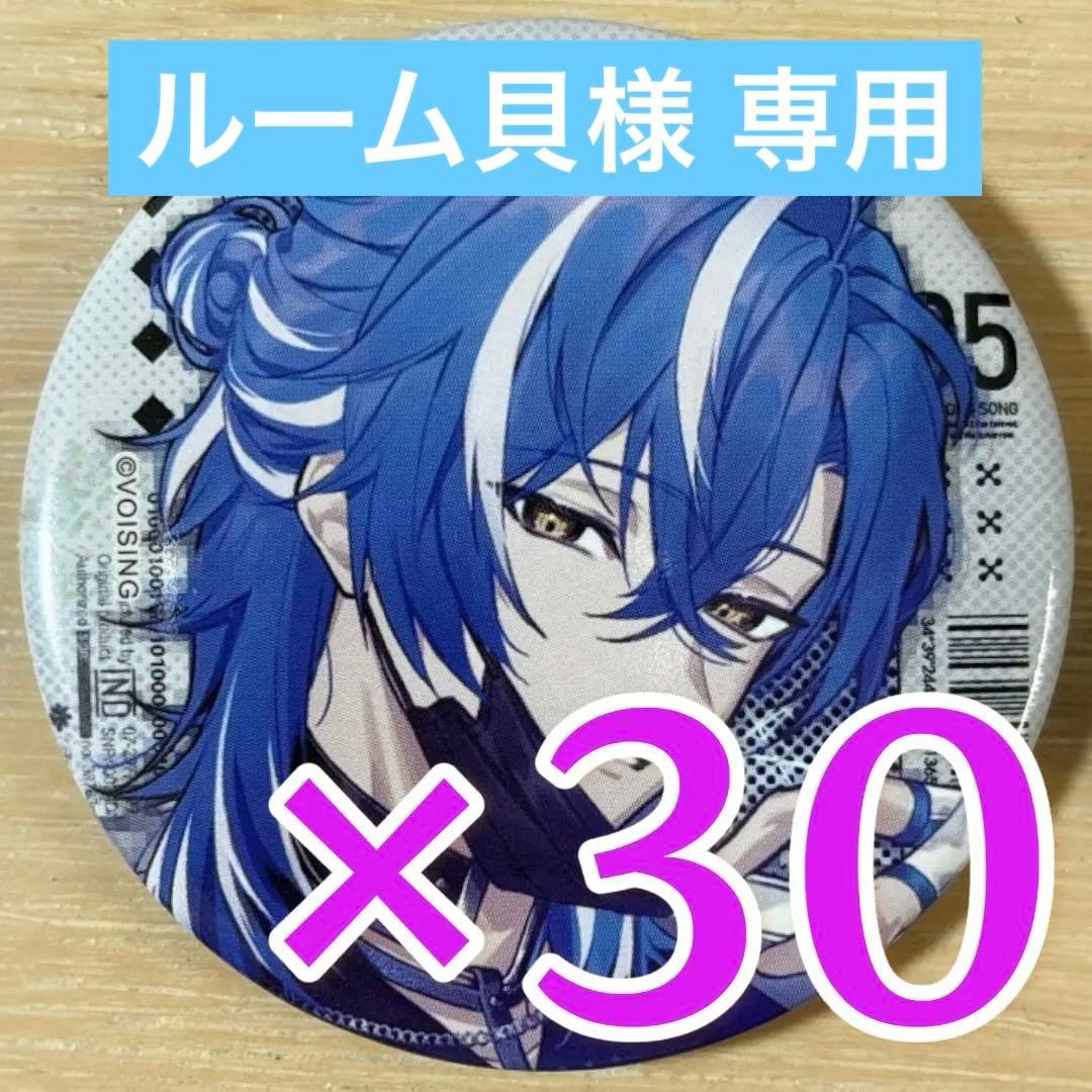 【ルーム貝】しゃるろ クロノヴァ Digital Me 缶バッジ 第5弾