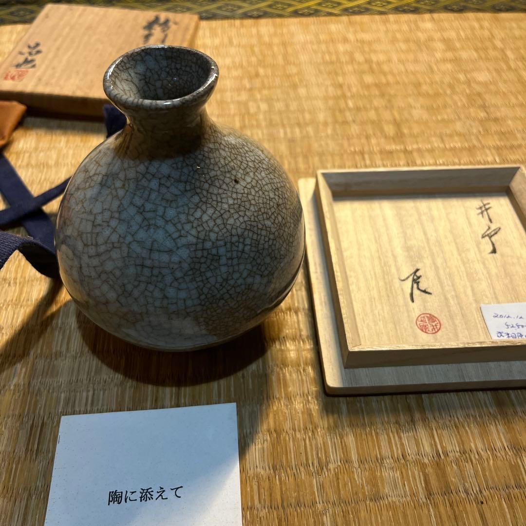 武末日臣の徳利