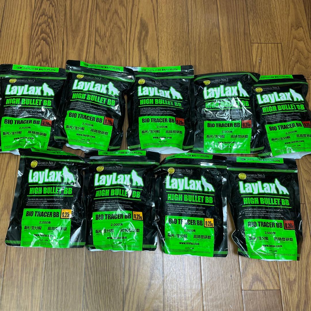ライラクス(LayLax) satellite ハイバレット BB 蓄光バイオ