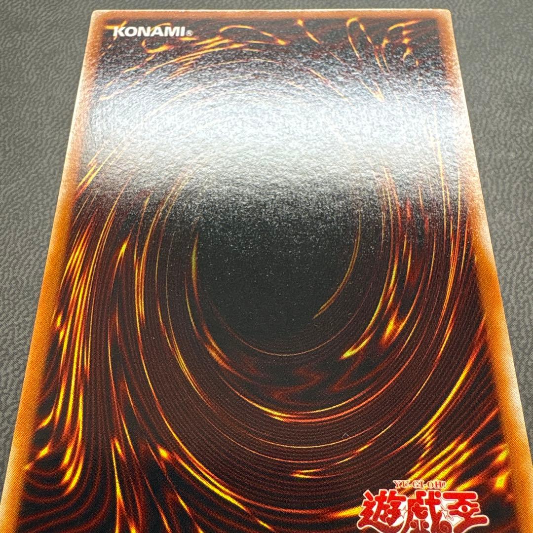 遊戯王 セベクの祝福 G4 ウルトラレア 美品