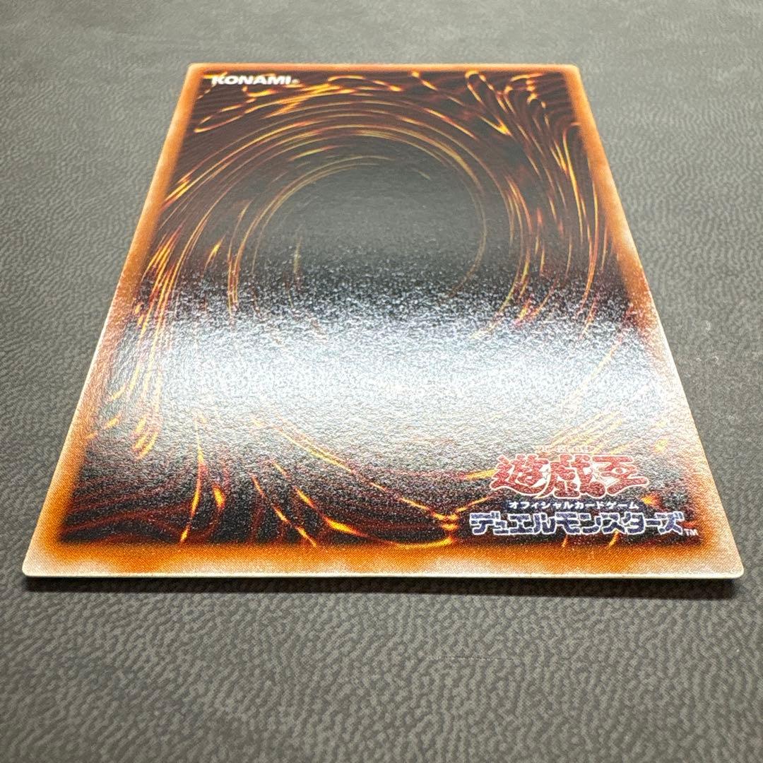 遊戯王 セベクの祝福 G4 ウルトラレア 美品