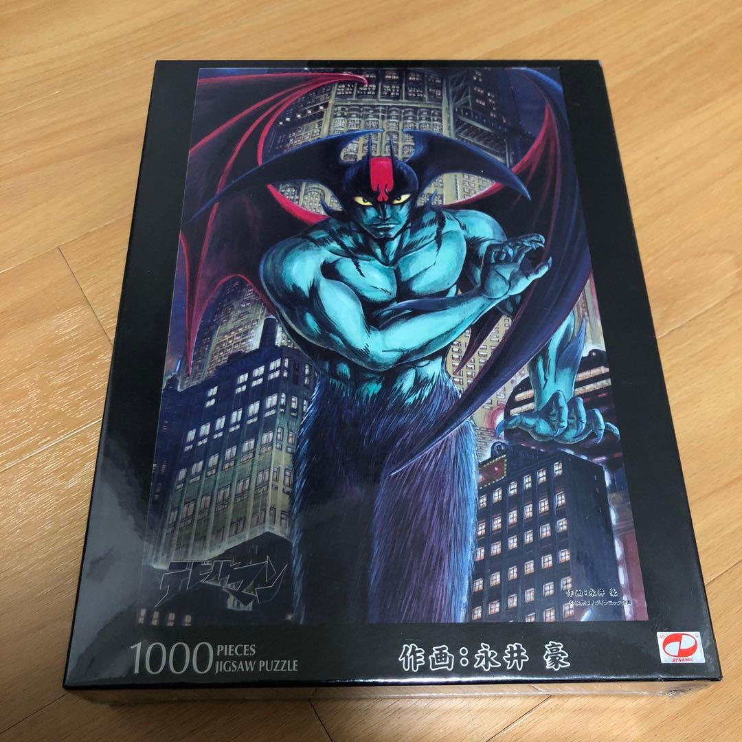 【美品】永井豪 デビルマン 夜の闇 ジグソーパズル