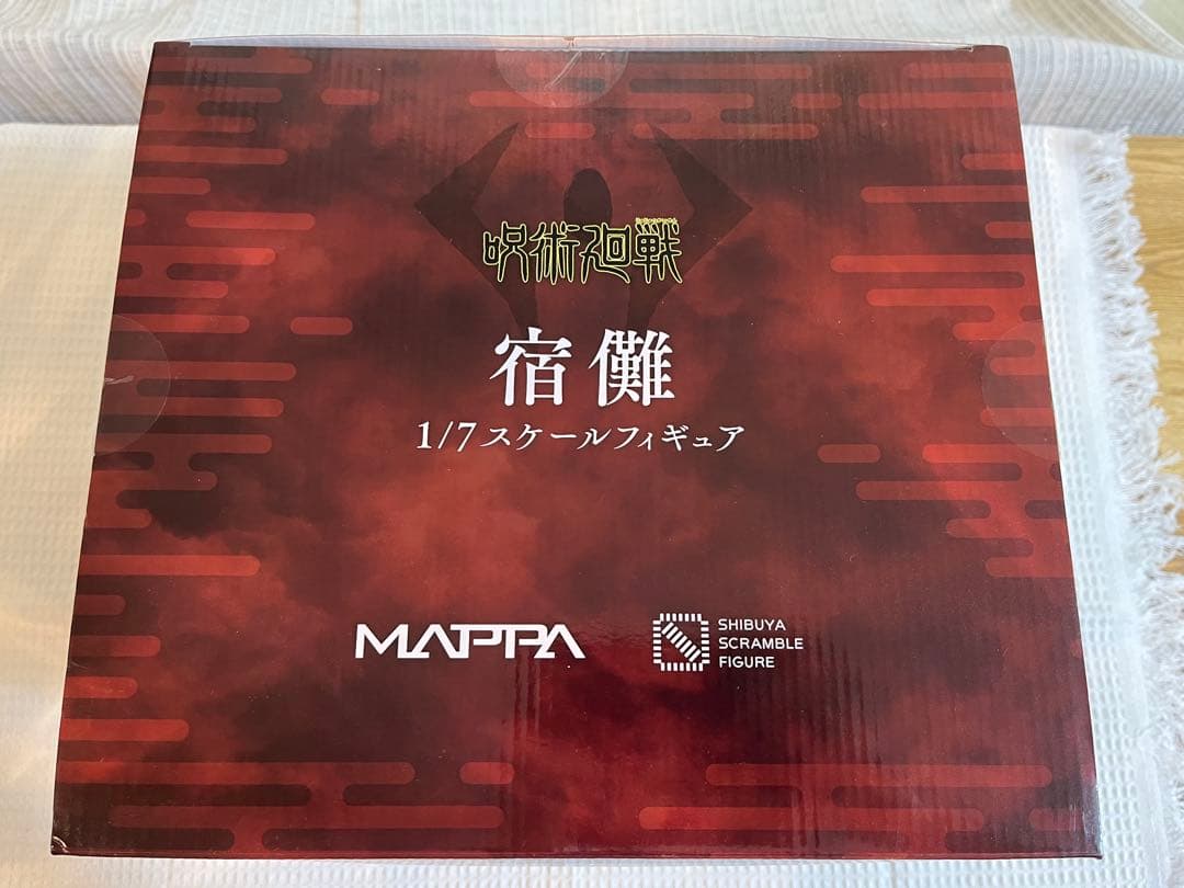 呪術廻戦　両面宿儺　フィギュア　渋谷スクランブル　渋スク　estream