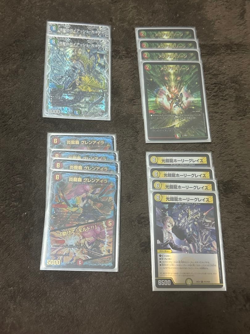 リースモルトDREAMデッキ