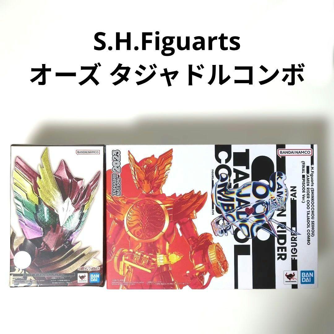 S.H.Figuarts真骨彫 仮面ライダーオーズ タジャドルコンボ最終回Ver