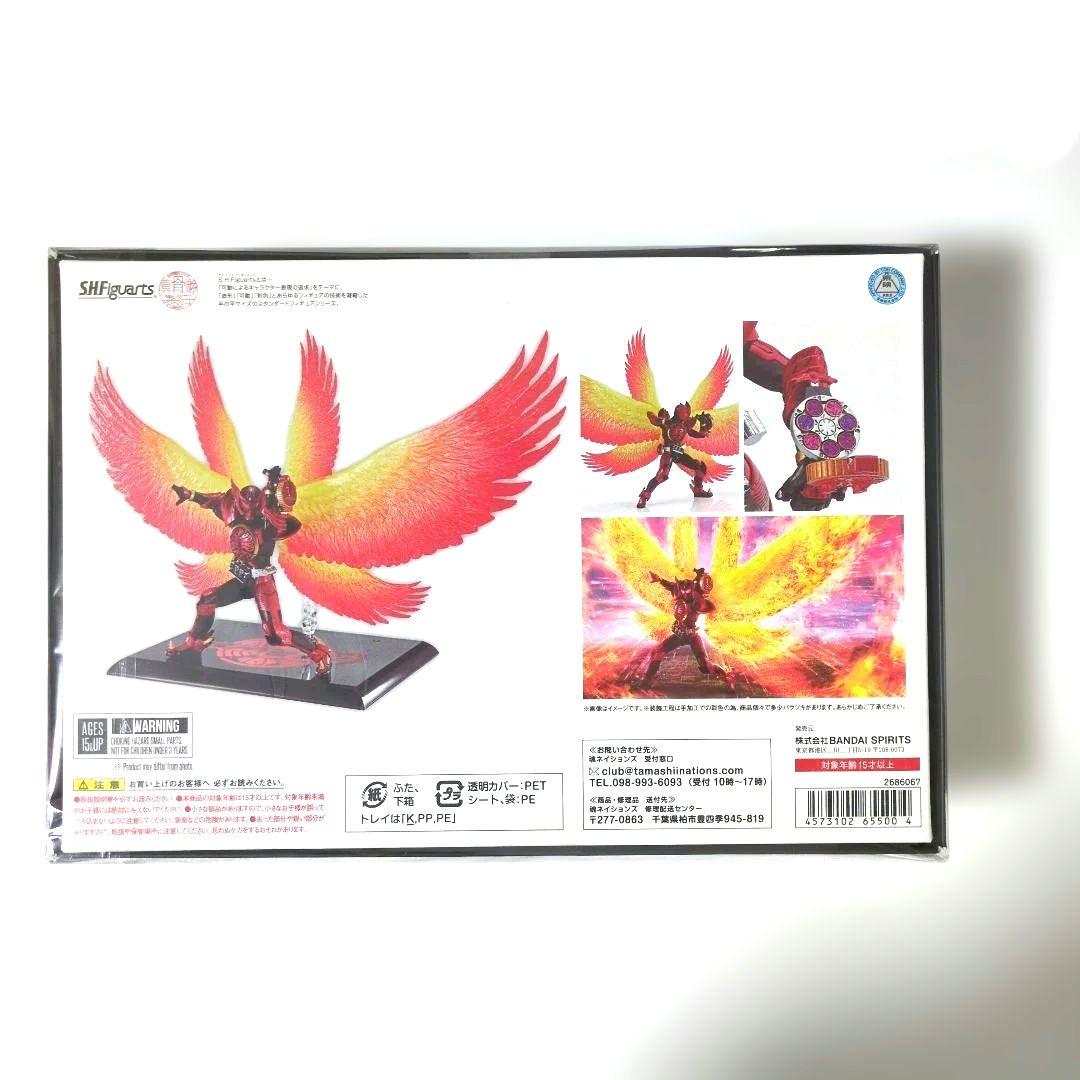 S.H.Figuarts真骨彫 仮面ライダーオーズ タジャドルコンボ最終回Ver