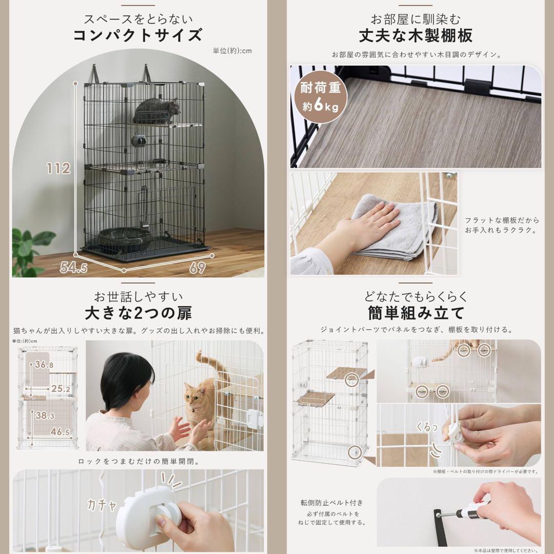 アイリスオーヤマ 猫 ケージ キャットケージ コンパクトキャットケージ