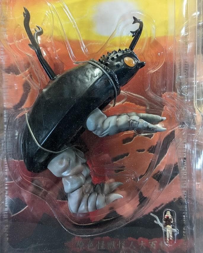 アゴンと虫寄せ風葉・千年ガマと蟇法師（エクスプラス）未開封フィギュア２体セット