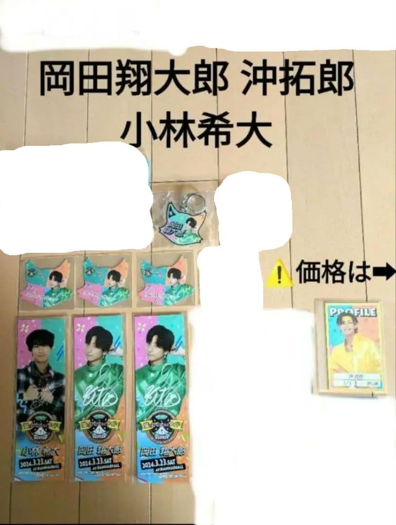 猫のひたいほどワイド グッズ 8周年 感謝祭 グッズ　⑧