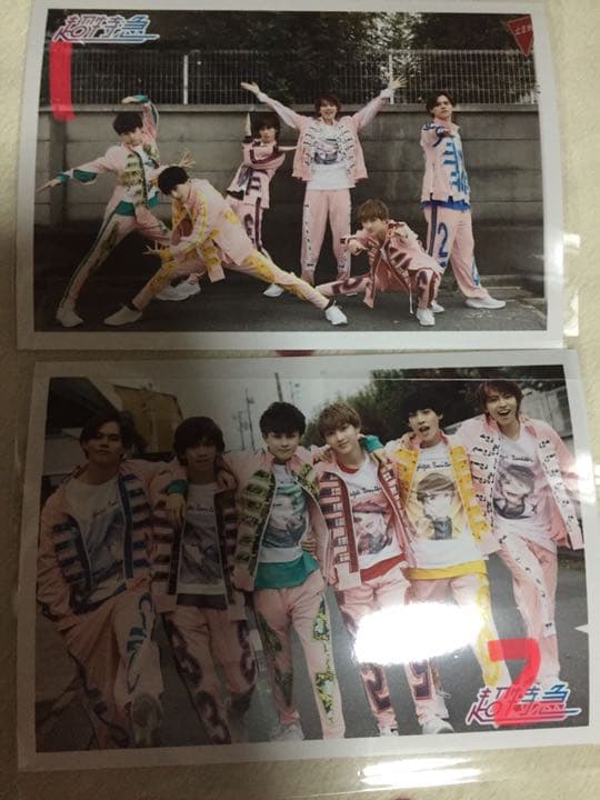 超特急 生写真 75弾