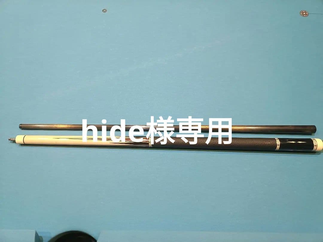 hide プレデター IKON3-2 +revo12.4 BVP