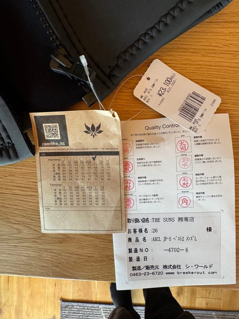 axxe classicウェットスーツ ベスト 男性用Lサイズ ブラック