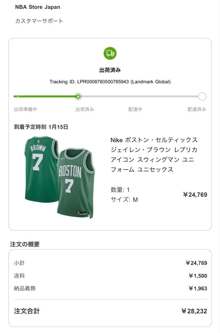 ジェイレン・ブラウン レプリカ アイコン スウィングマン ユニフォーム Mサイズ