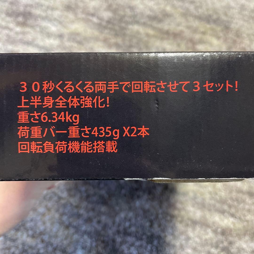 【バーンマシン】BURN MACHINE GOLD LUXURY ダンベル