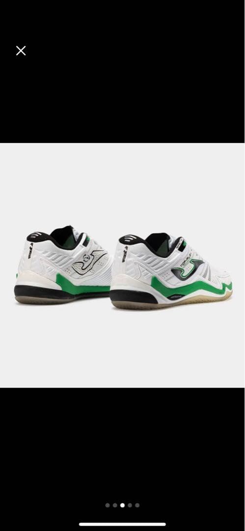 シューズ joma / TOP FLEX ULTIMATE 25.5