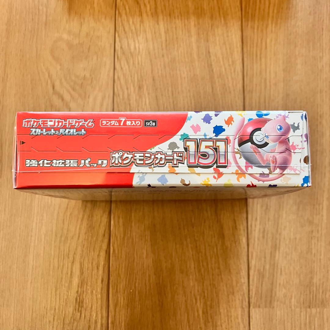 【本物】ポケモンカード151 シュリンク付き 1box