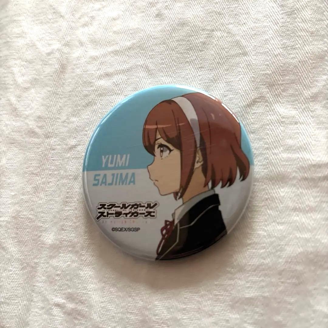 スクスト 缶バッジ12点