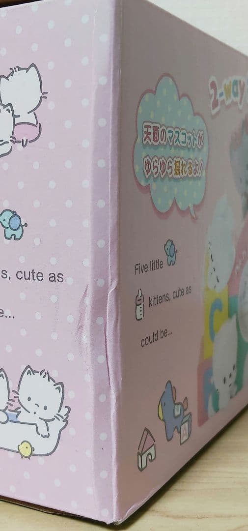 サンリオ　ニャニィニュニェニョン　時計