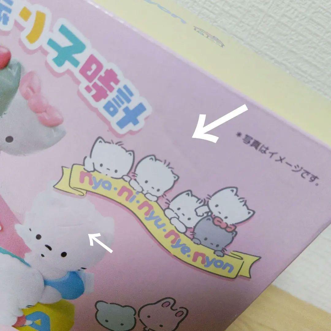 サンリオ　ニャニィニュニェニョン　時計