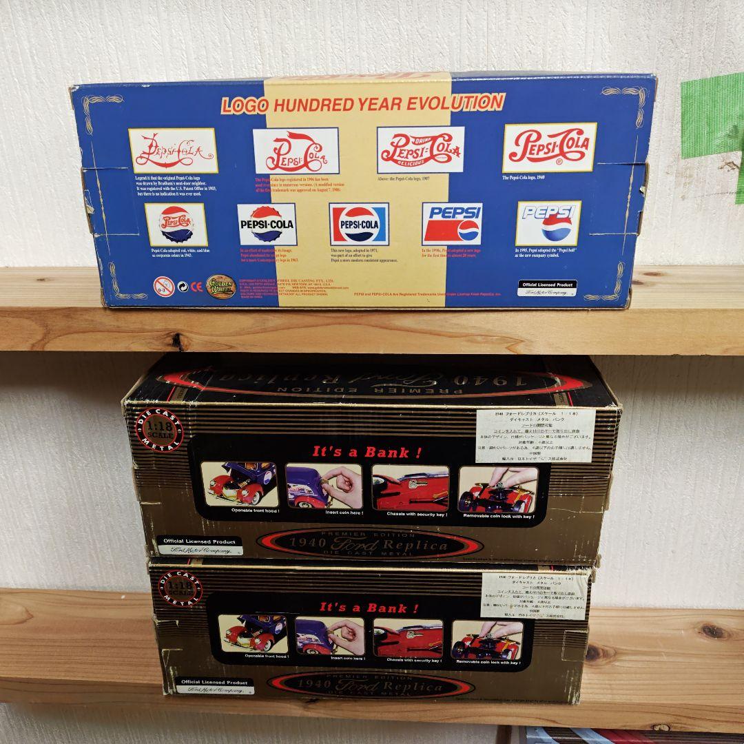 1940 フォードダイキャストメタルバンク2個とカスタムレプリカコレクション