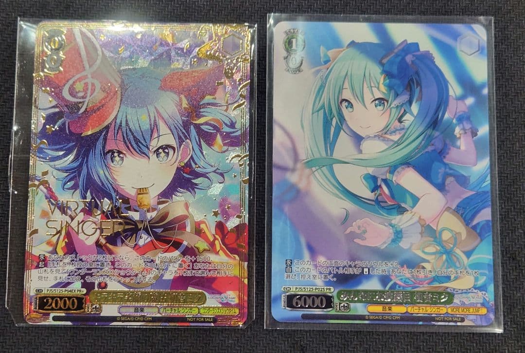 ヴァイス　CXチャレンジ　プロセカ　優勝＋ベスト4