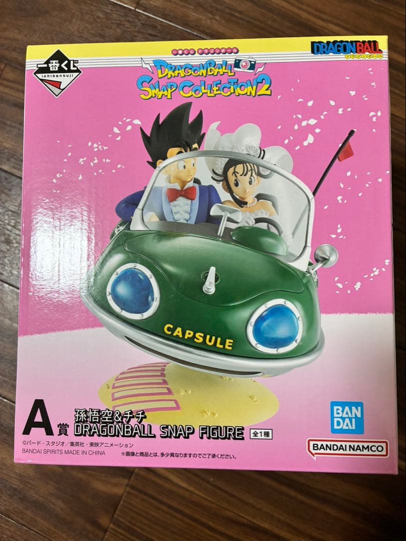 DRAGONBALL SNAP COLLECTION2 A賞　孫悟空&チチ