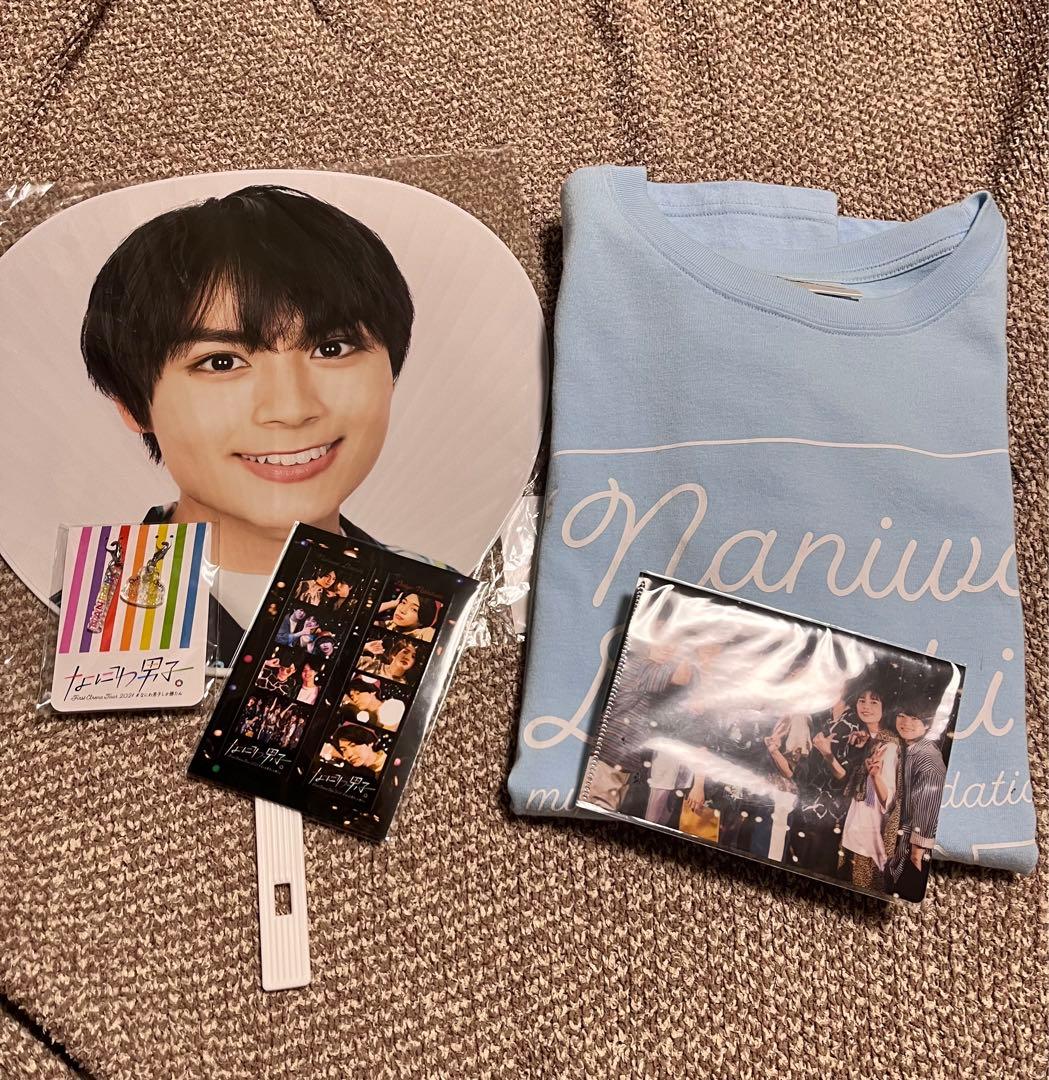 なにわ男子 大西流星　グッズ　まとめ売り