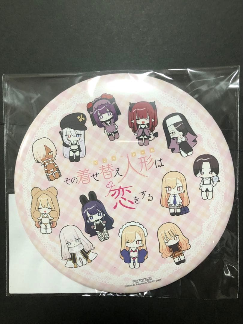 激レア！ヤングガンガン その着せ替え人形は恋をする 連載１００話記念 特大バッチ