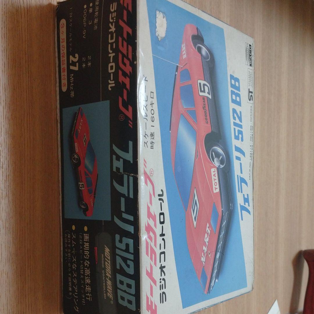 フェラーリ512ラジコン