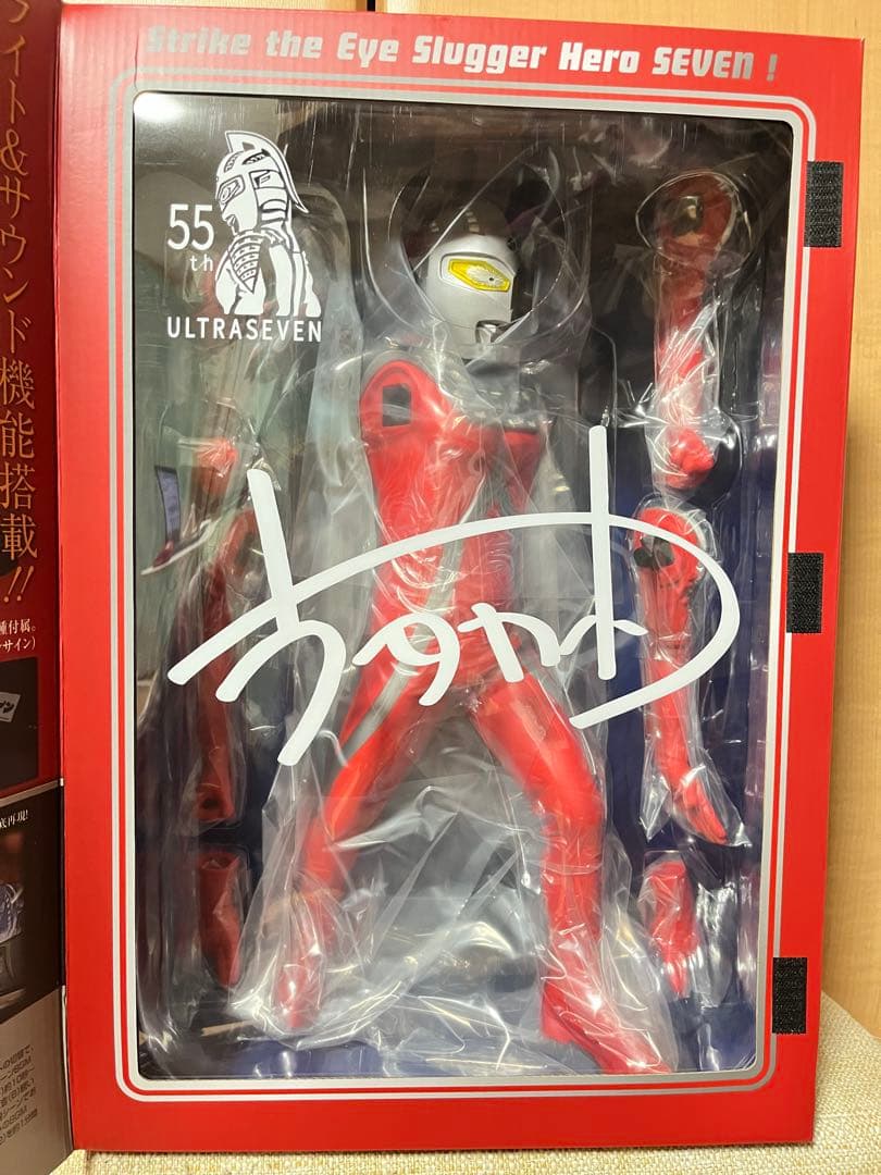 新品,未開封 Ultimate Article ウルトラセブン