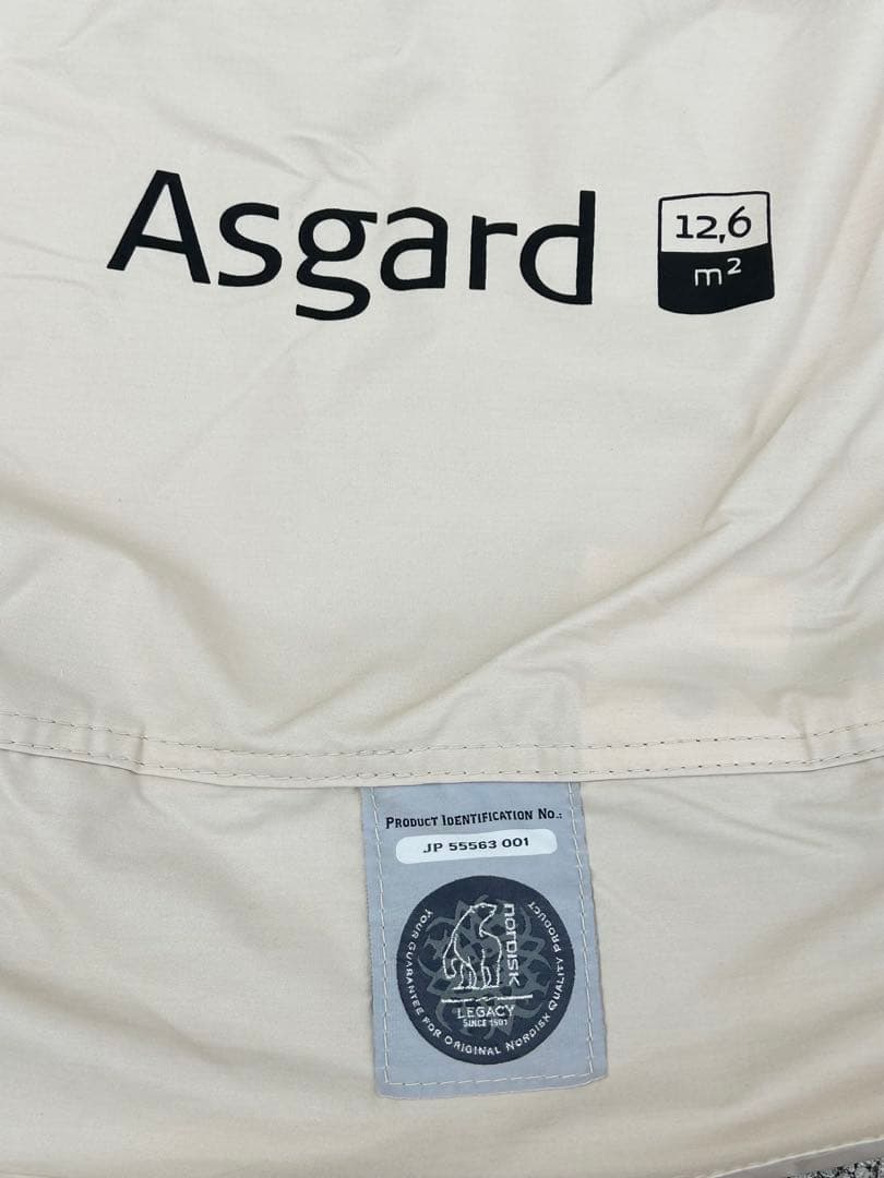 アスガルド12.6 ジップインフロアセット