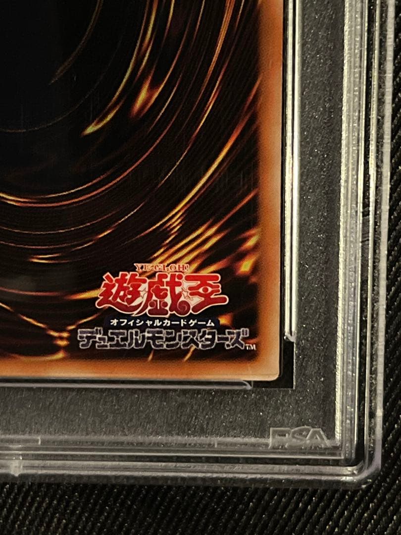 遊戯王　黒魔女 ディアベルスター　25thシークレットレア アジア PSA10