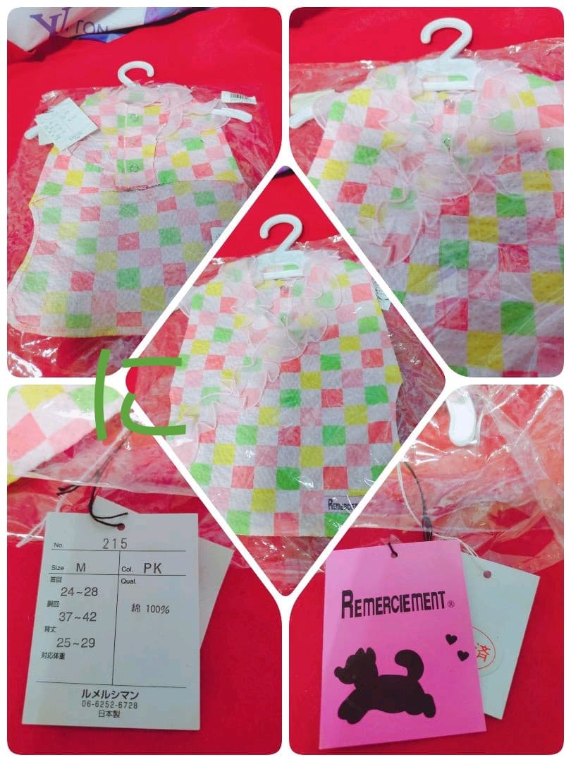 ❤️選べるシリーズ❤️【ルメルシマン】ペット洋服