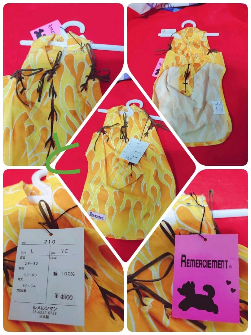 ❤️選べるシリーズ❤️【ルメルシマン】ペット洋服