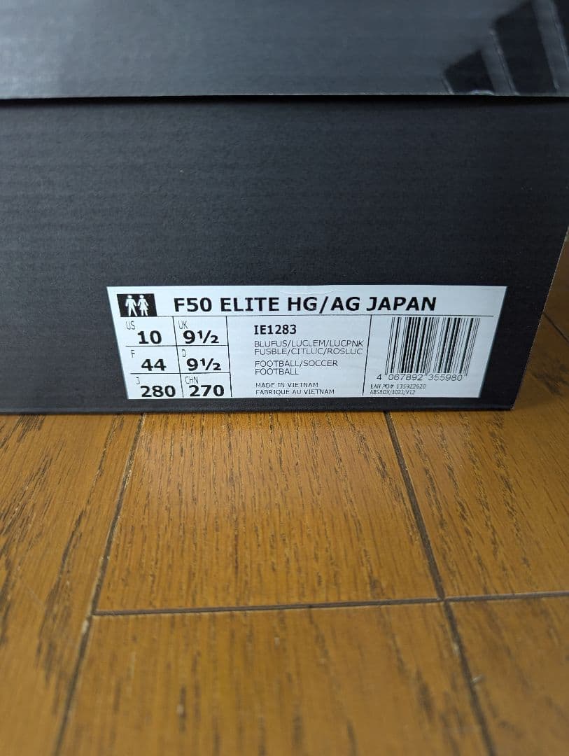 シューズ adidas F50 ELITE HG/AG JAPAN