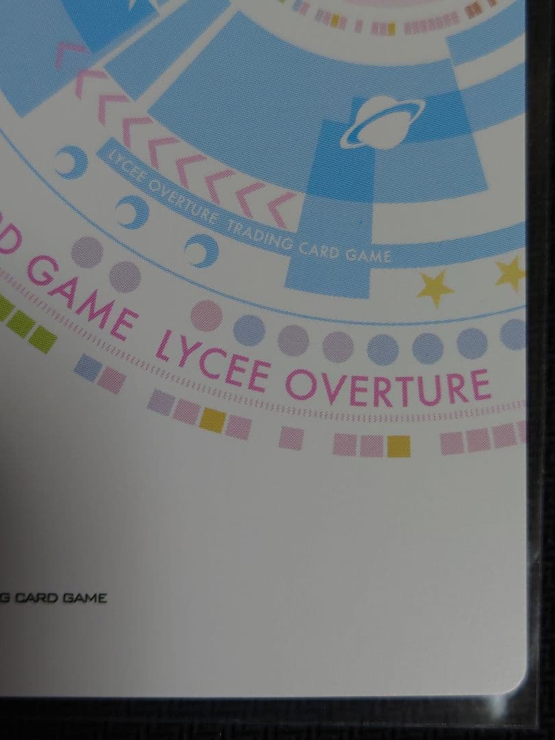 ふわふわで優しいトイプードル 御園 苺華 箔押しサイン SP リセ