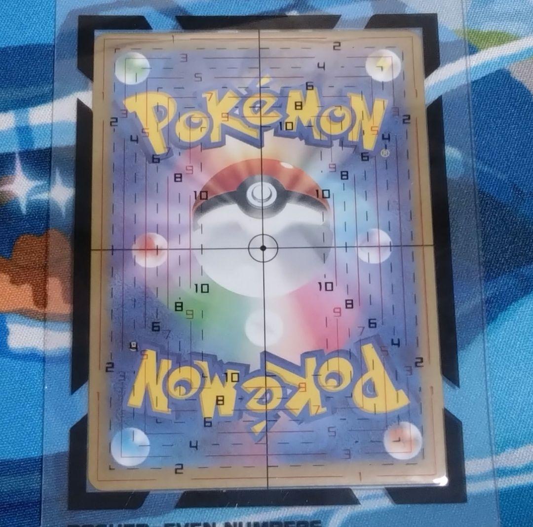 リーリエのピッピex SAR ポケモンカード バトルパートナーズ オマケ付き